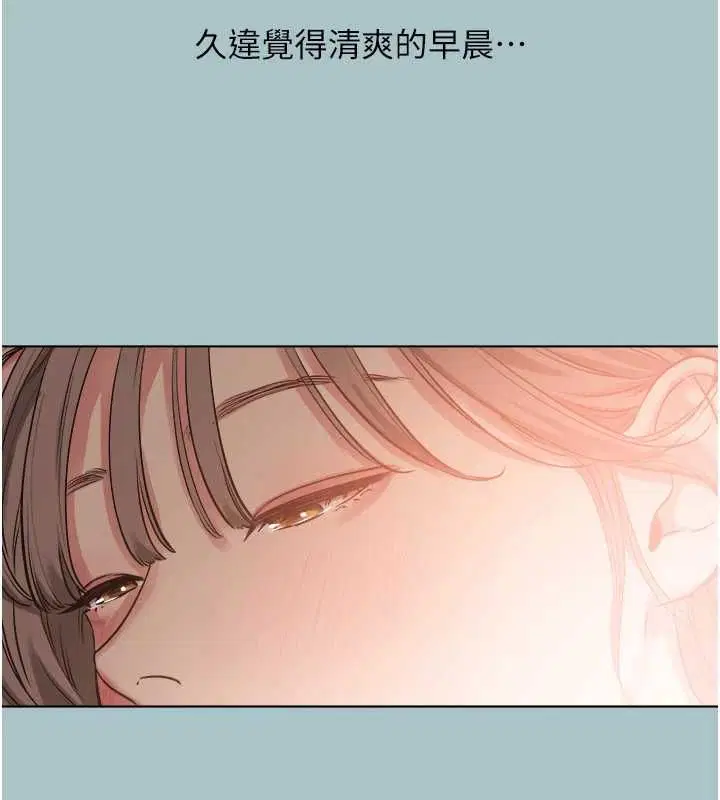 第42話-煤氣燈效應最佳代言人