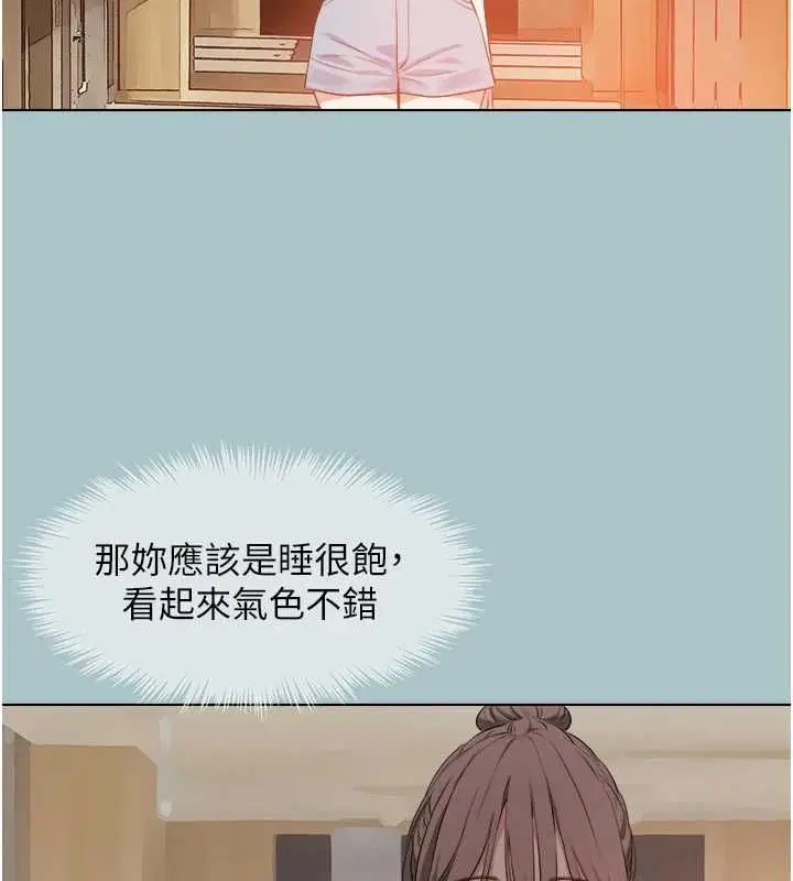 第42話