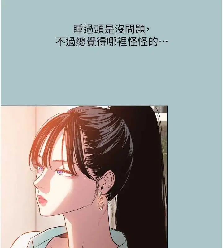 第42話