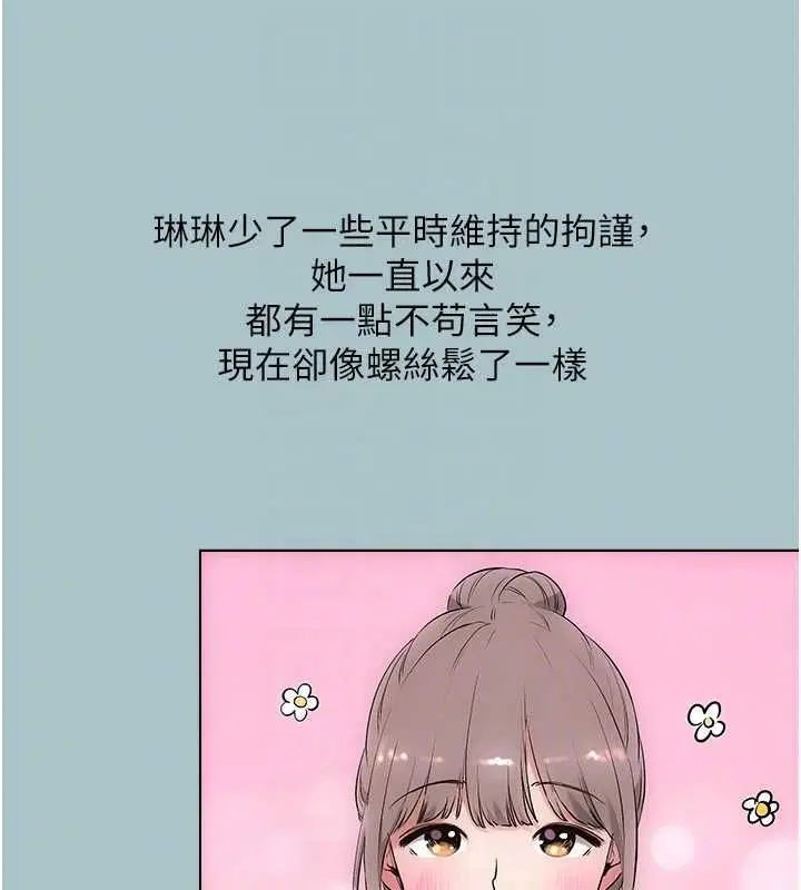 第42話