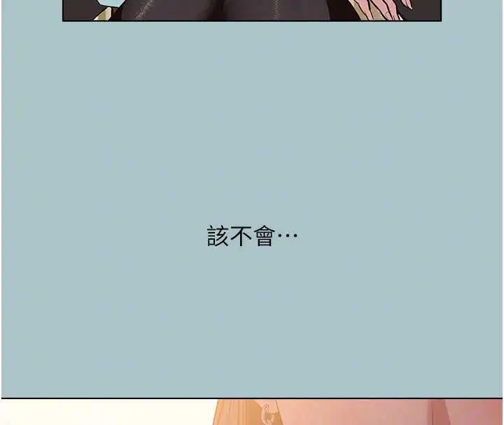 第42話