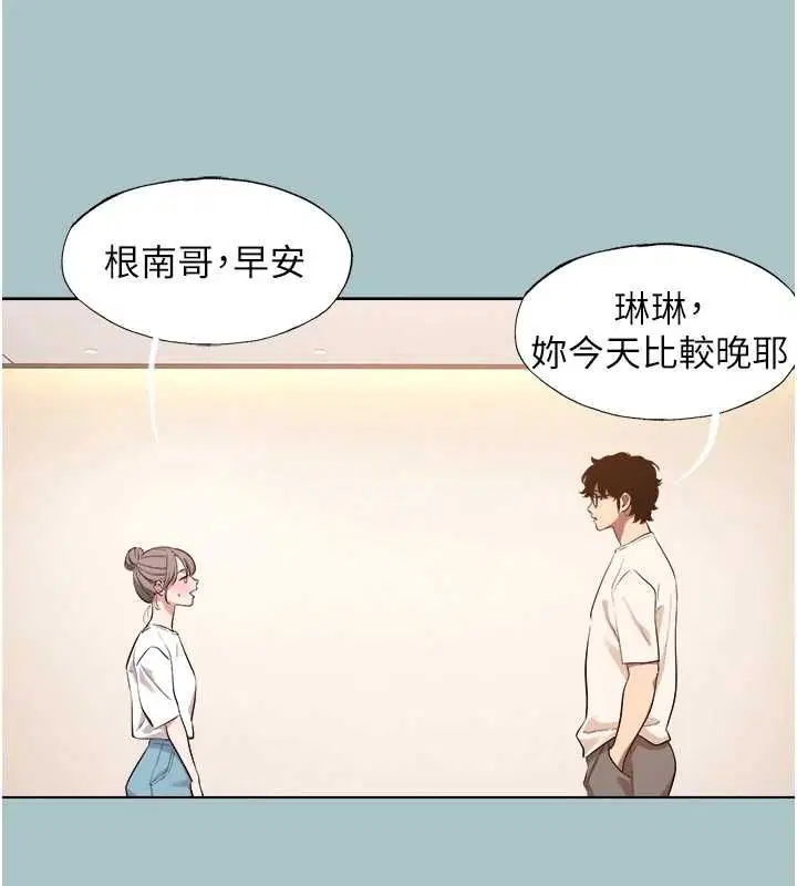 第42話