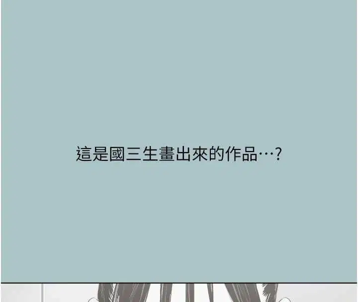 第42話