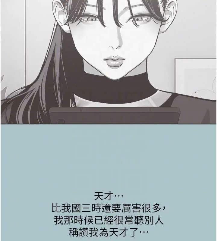 第42話