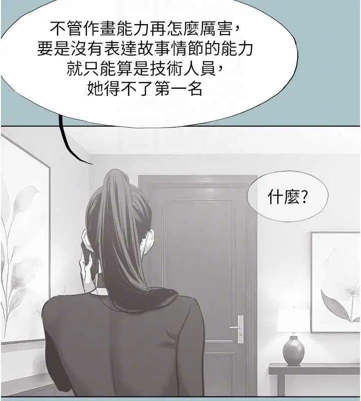 第42話