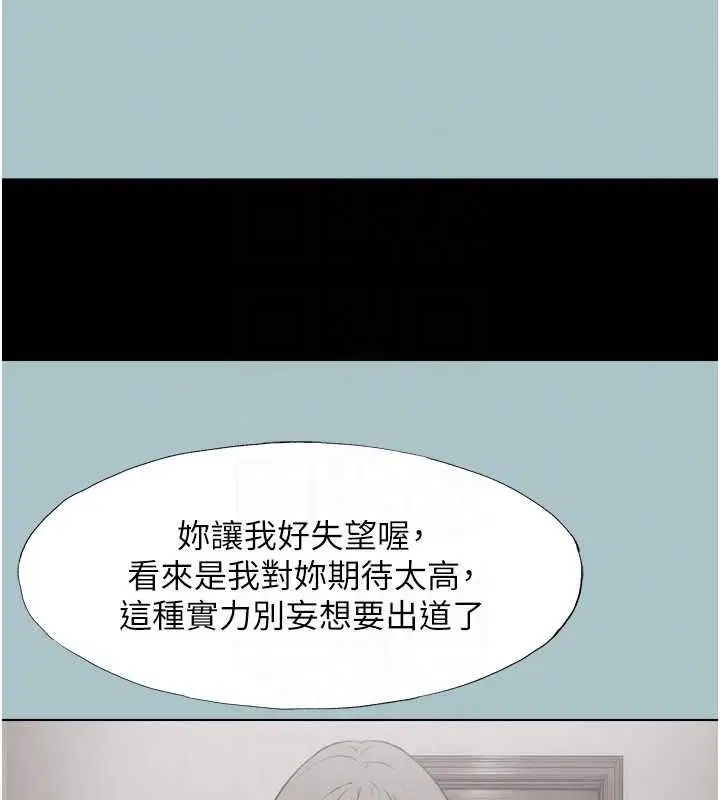 第42話