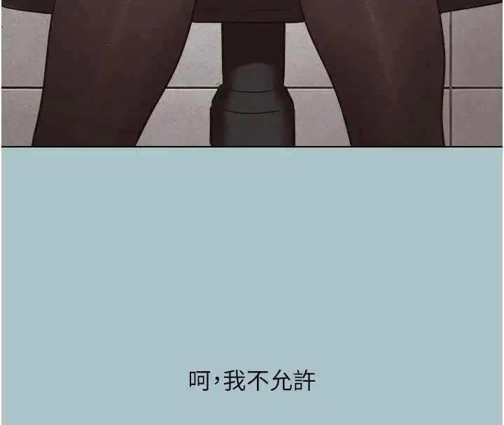 第43話-你選我還是她_