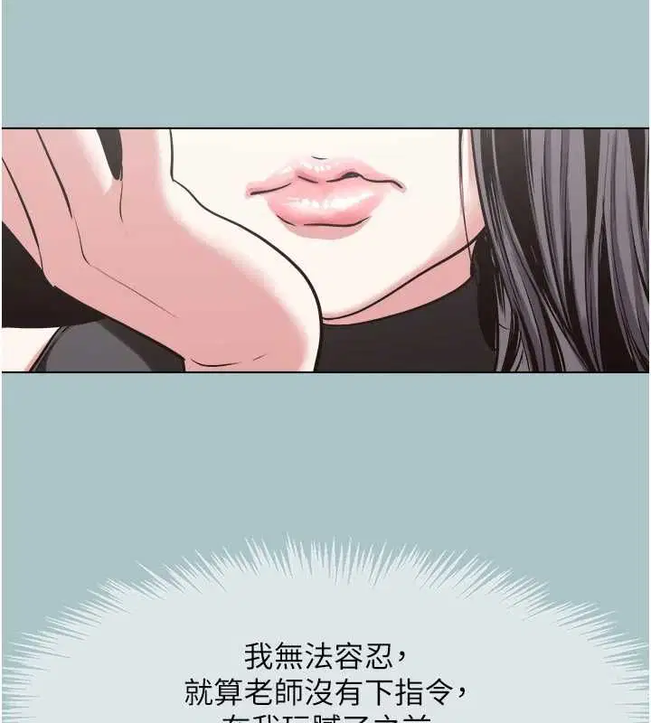 第43話-你選我還是她_