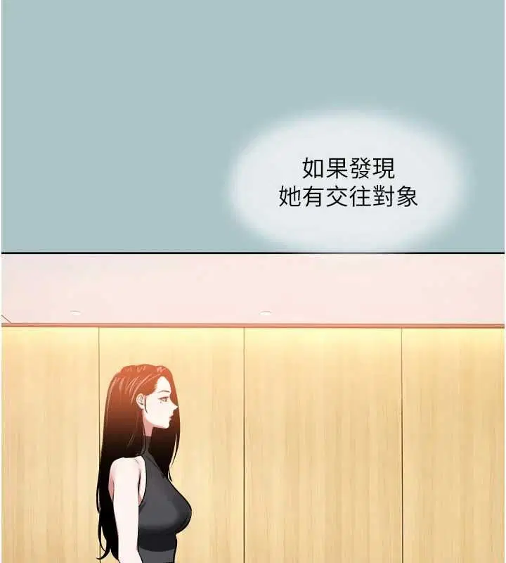 第43話-你選我還是她_