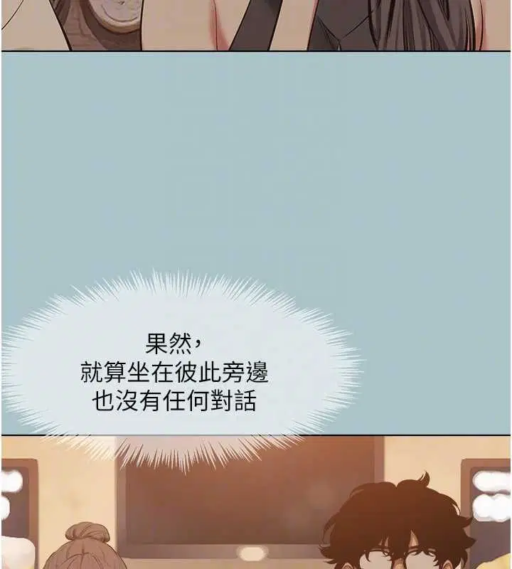 第43話-你選我還是她_