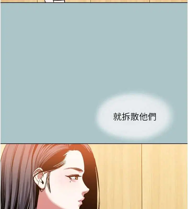 第43話-你選我還是她_