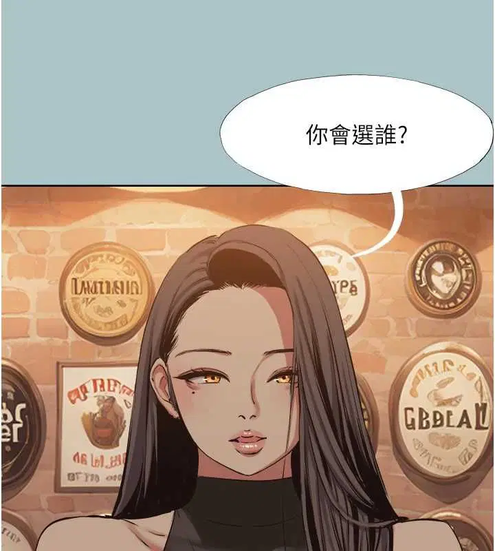 第43話-你選我還是她_