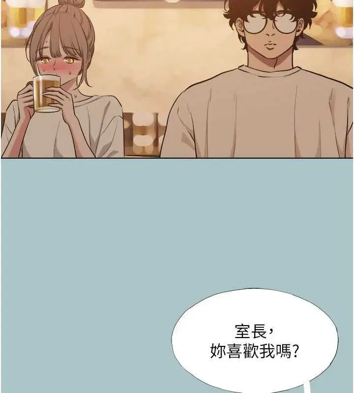第43話-你選我還是她_