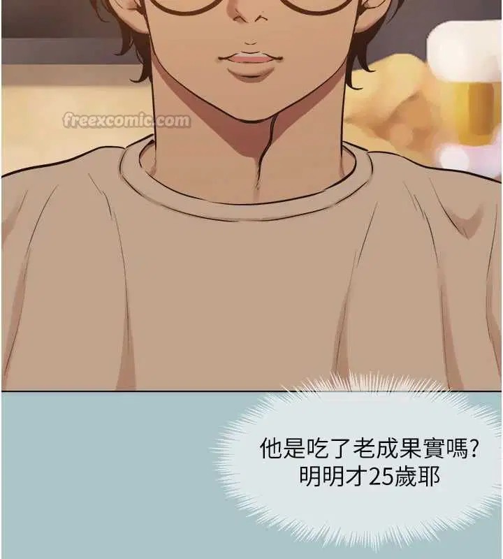 第43話-你選我還是她_