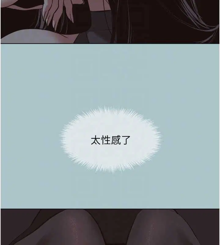第43話-你選我還是她_