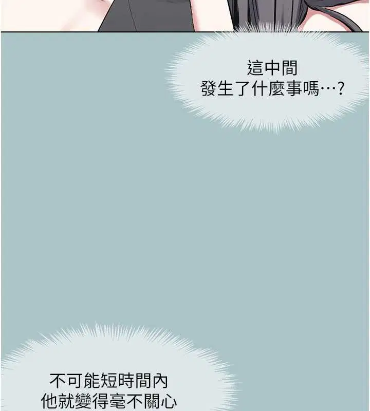 第43話