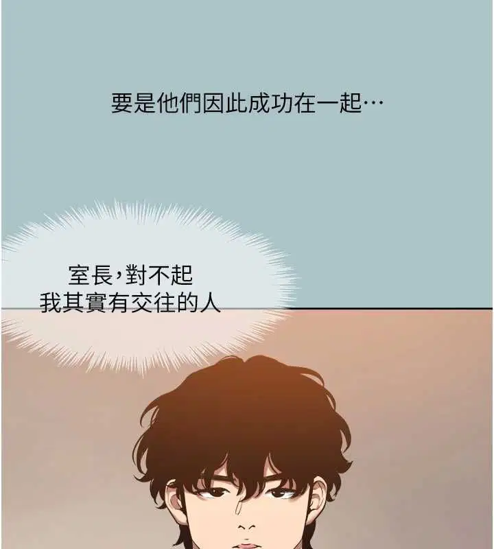 第43話