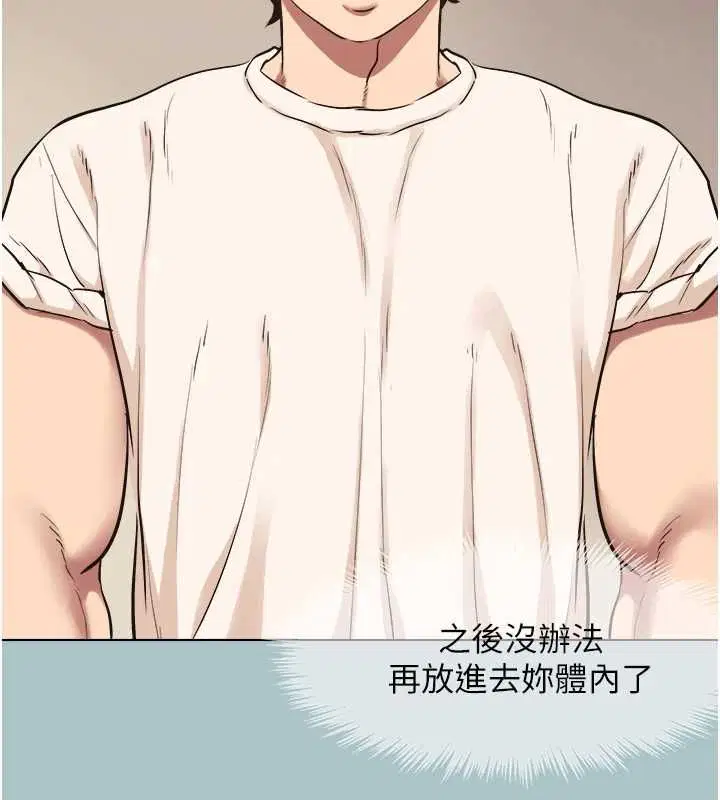 第43話