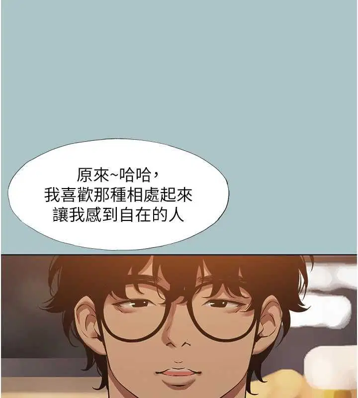 第43話