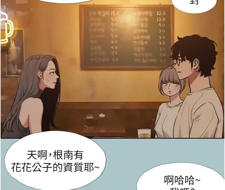 第43話