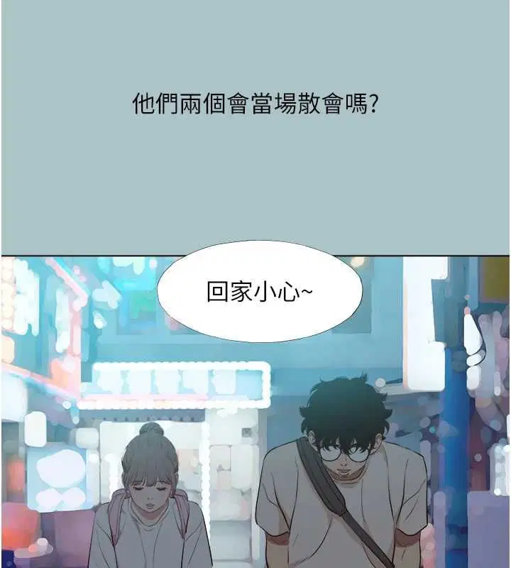 第43話