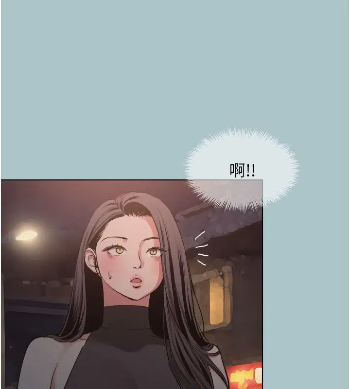 第44話-那對狗男女竟然…!