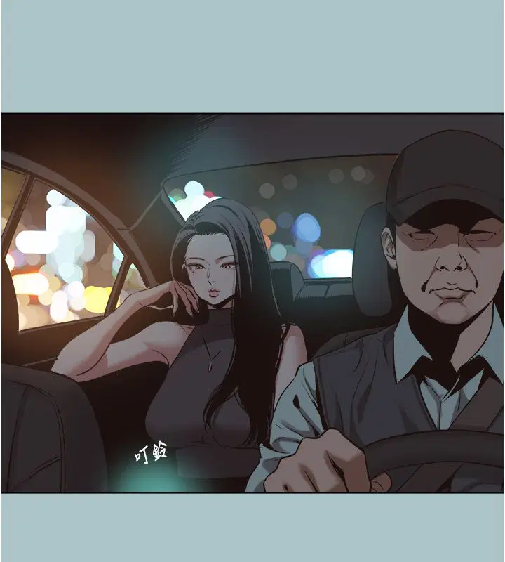 第44話-那對狗男女竟然…!