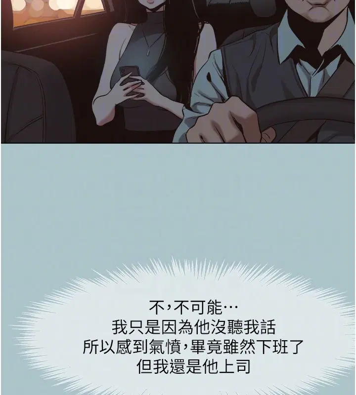 第44話