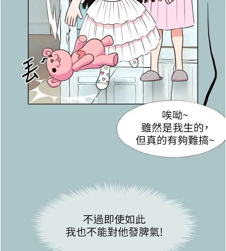 第44話
