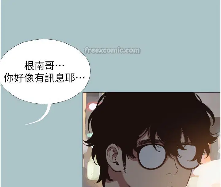 第44話