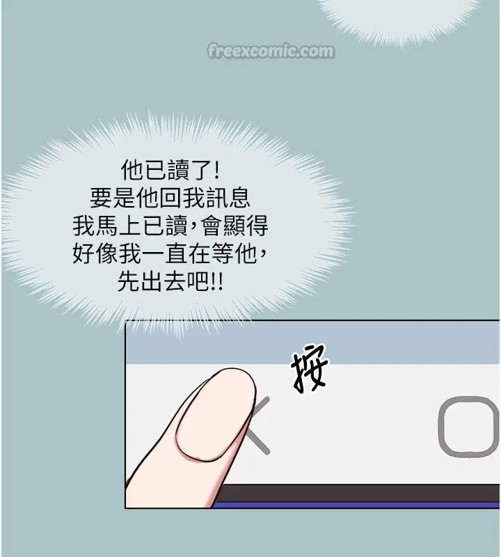 第44話