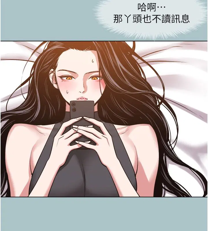 第44話