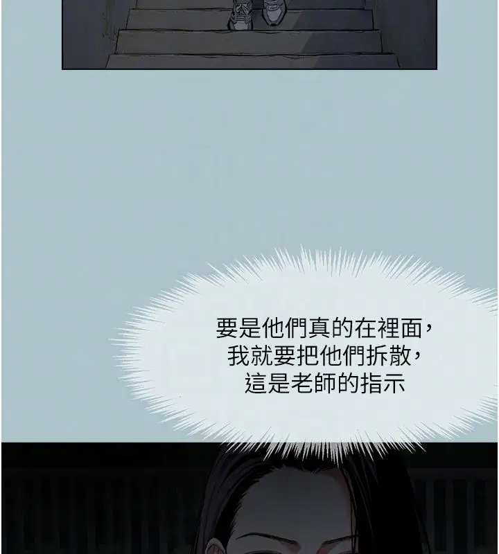 第44話