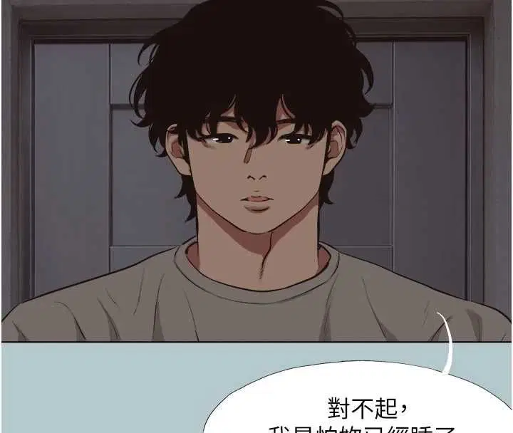 第45話 - 第10页