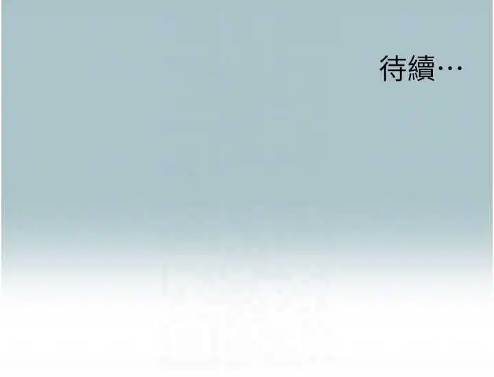 第45話 - 第100页