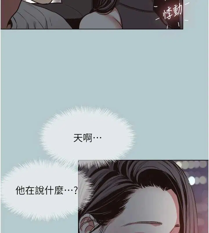第45話 - 第24页