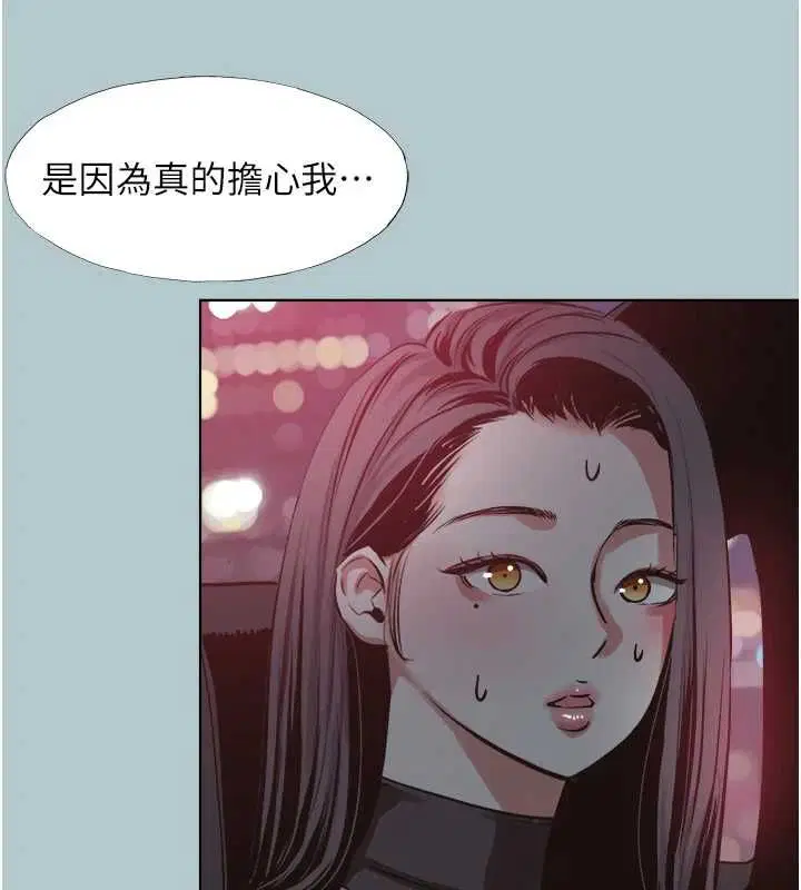 第45話 - 第31页