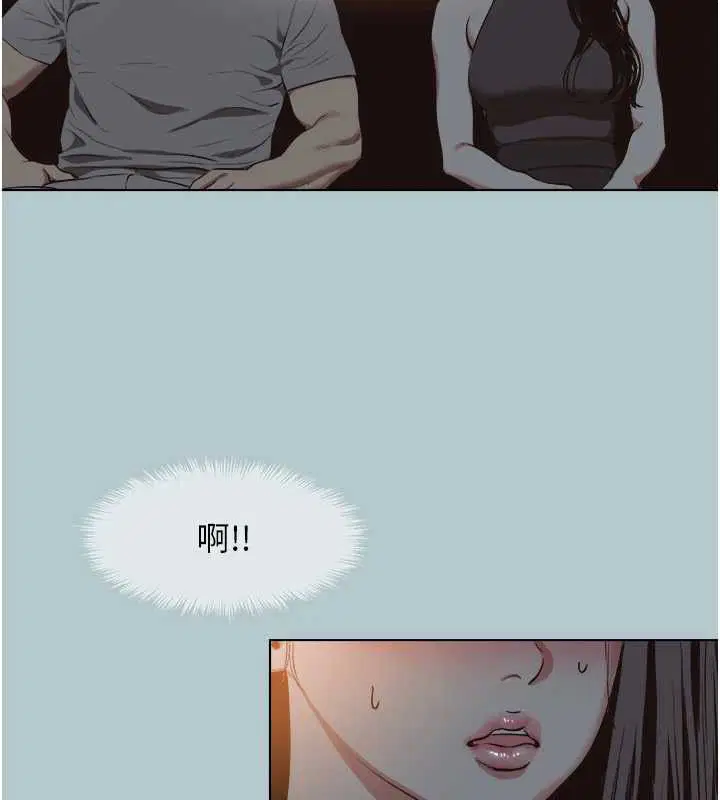 第45話 - 第39页