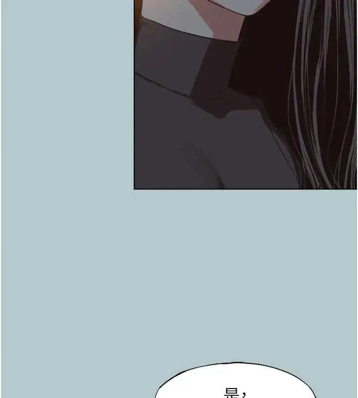 第45話 - 第40页