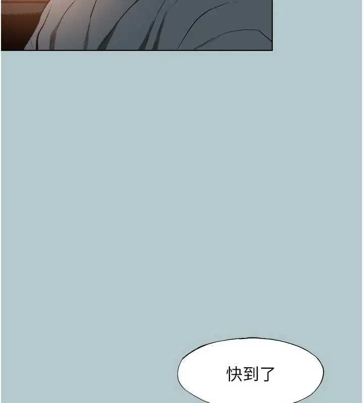 第45話 - 第47页