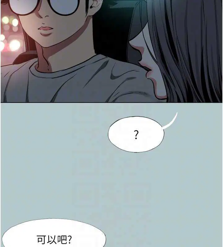 第45話 - 第51页