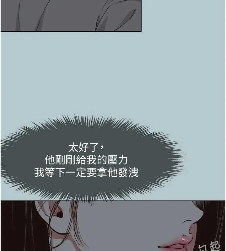 第45話 - 第56页