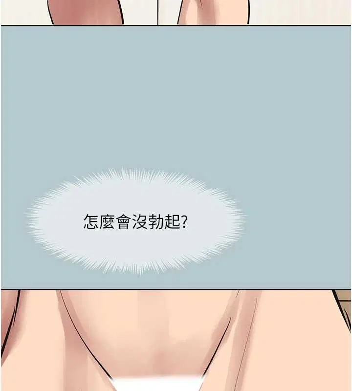 第45話 - 第69页