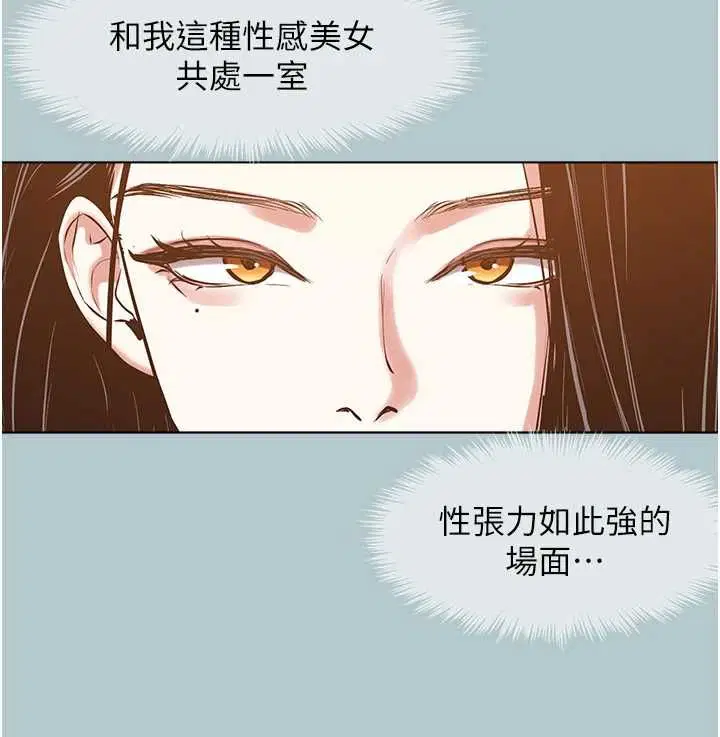 第45話 - 第71页