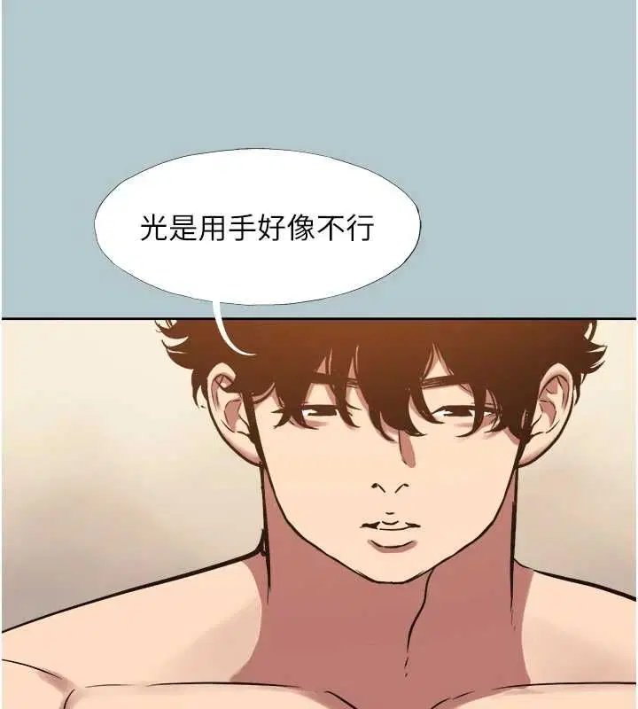 第45話 - 第96页