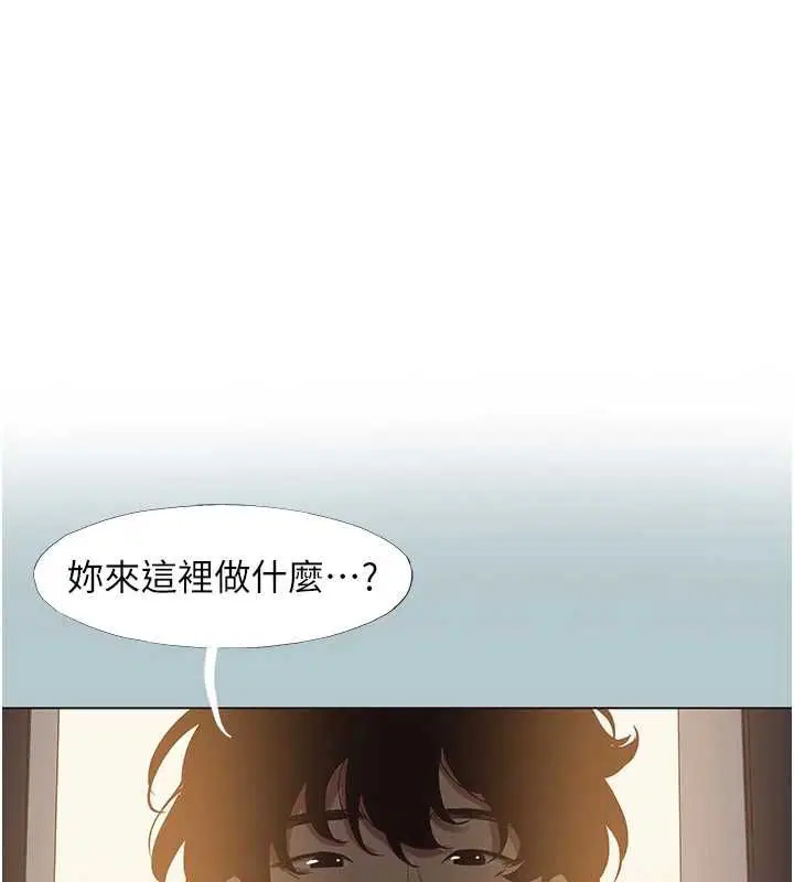 第45話-請室長幫我 - 第1页