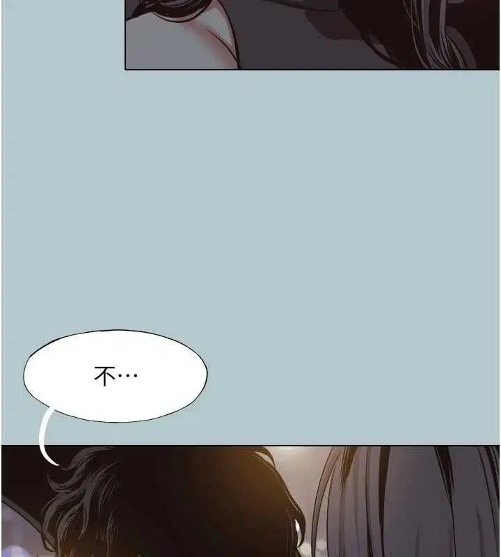 第45話-請室長幫我 - 第34页