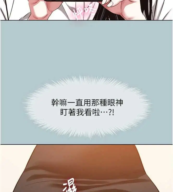 第46話-真正焦急的人是誰_
