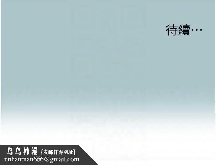 第46話-真正焦急的人是誰_