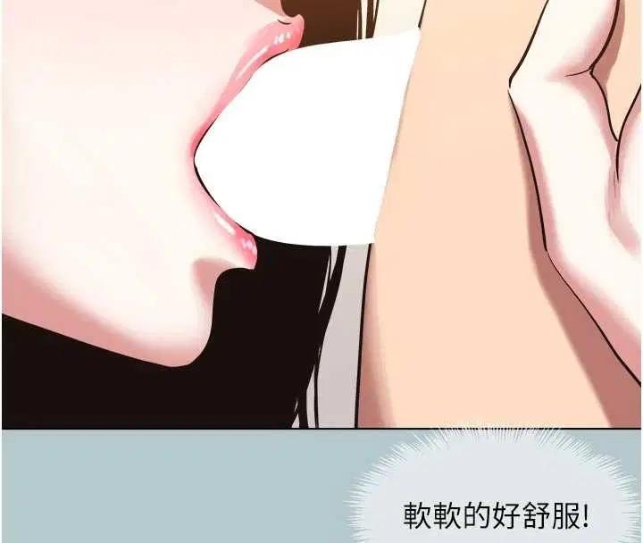 第46話-真正焦急的人是誰_